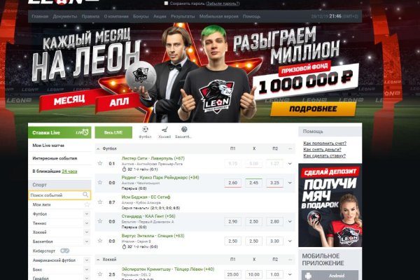 Кракен даркнет скачать