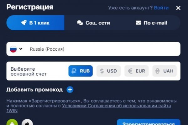 Кракен даркент