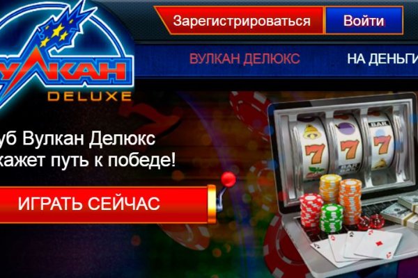 Кракен zerkalo pw