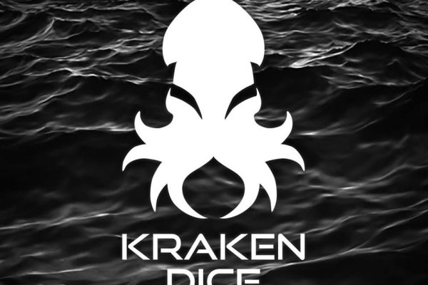 Kraken россия