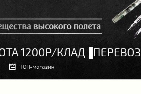 Кракен ссылка список