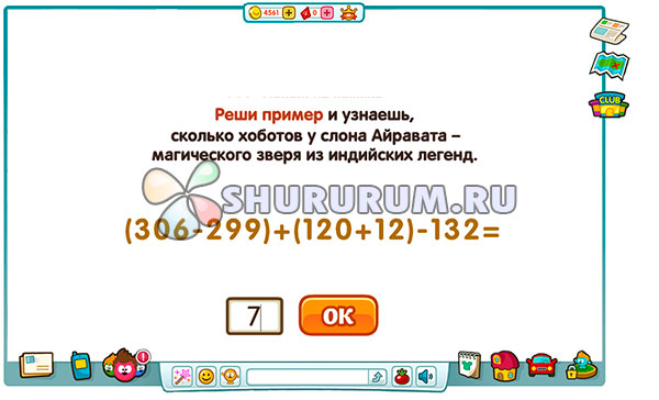 Правильная ссылка на кракен