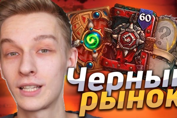 Кракен безопасный вход