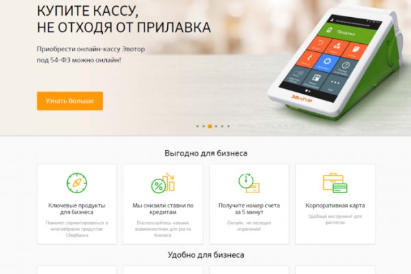 Кракен макет даркнет
