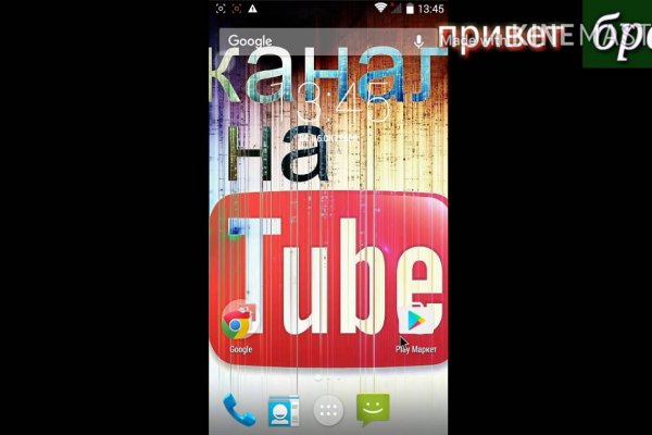 Кракен как зайти через тор браузер