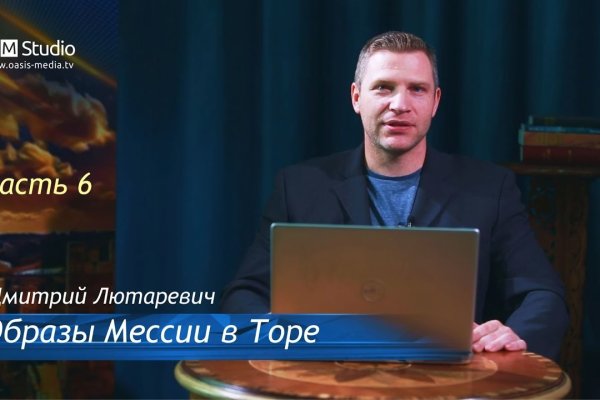 Кракен упал
