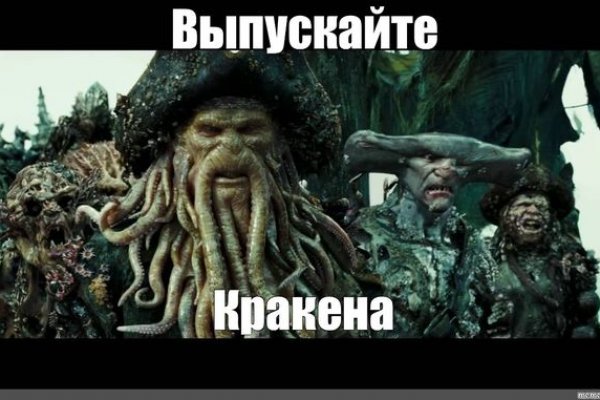 Мега зеркала тор онион мориарти кракен