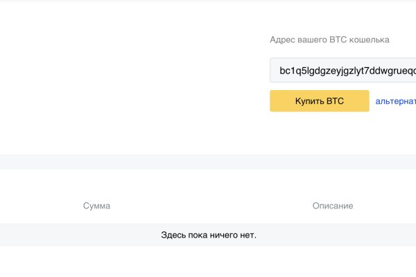 Кракен ссылка kraken
