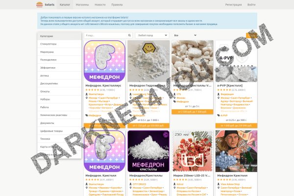 Кракен ссылка 2web