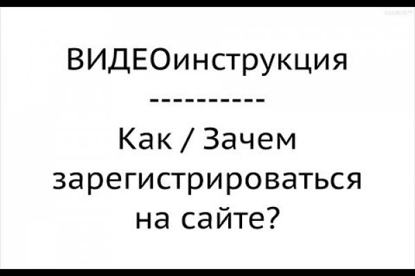 Зайти кракен через тор