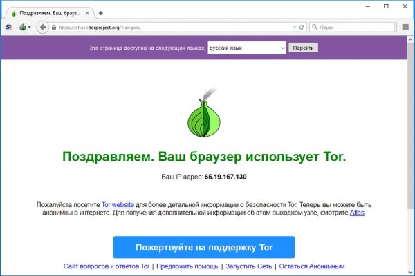 Кракен открылся