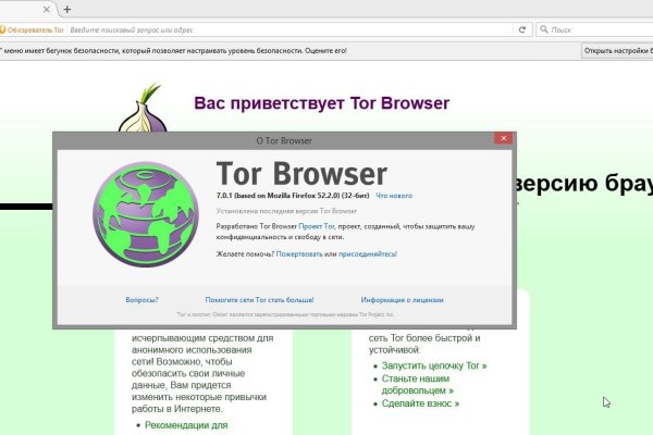 Кракен офф сайт