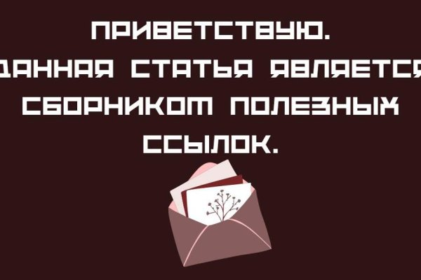 Мега зеркала тор онион мориарти кракен
