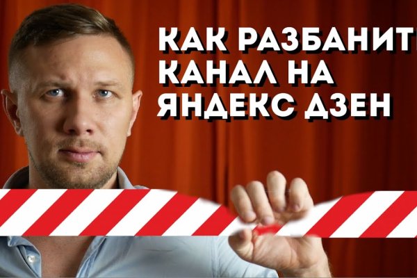 Кракен ссылка на сайт com