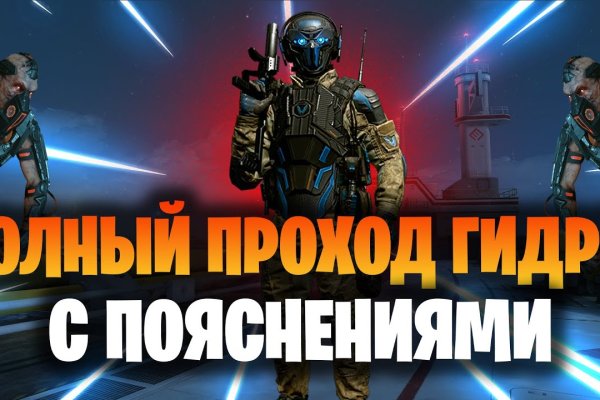 Логин и пароль от кракен