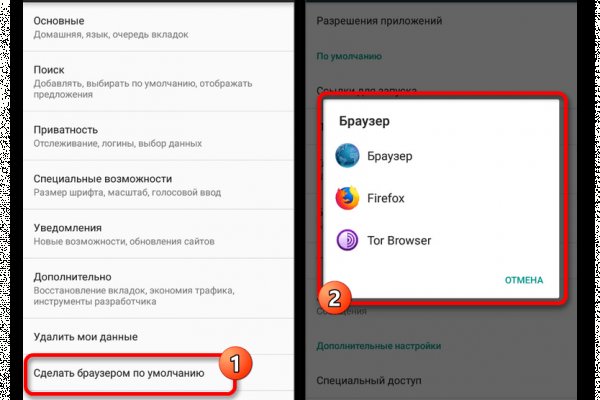 Кракен даркнет маркетплейс