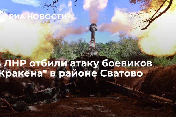 Kraken настоящая ссылка