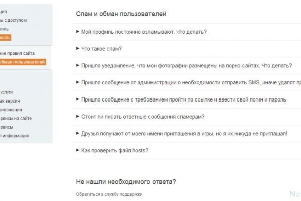 Кракен ссылку где