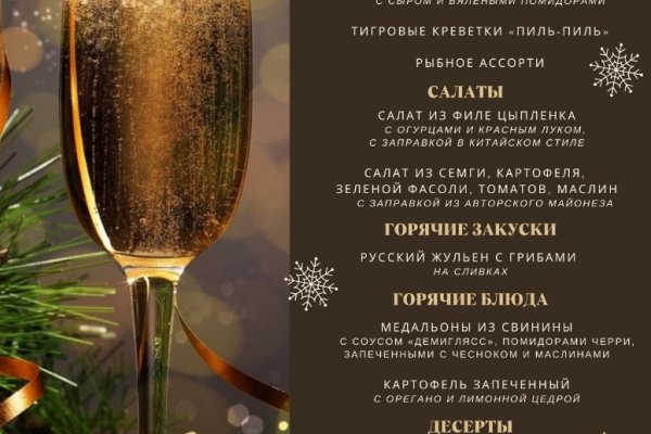 Ссылка на кракен тг