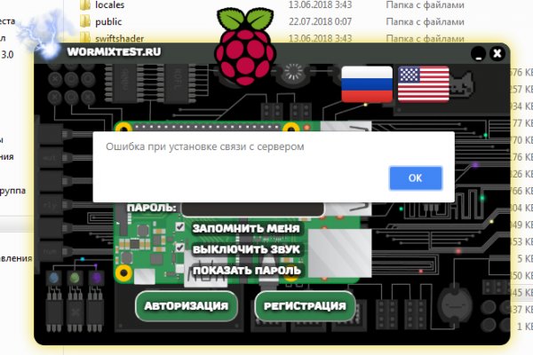 Адрес сайта кракен