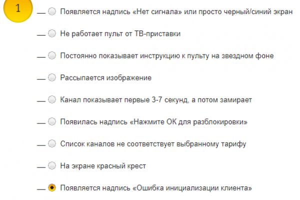 Кракен маркетплейс тор