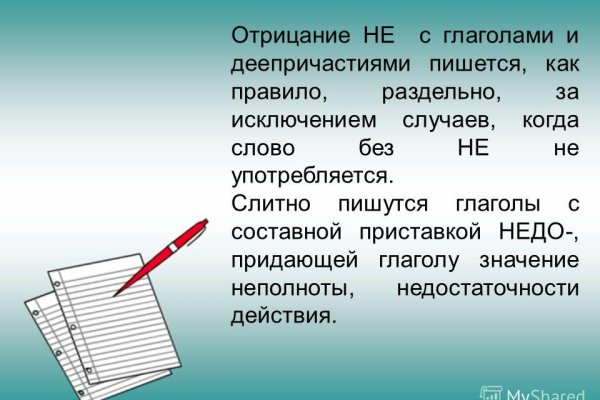 Ссылки для tor