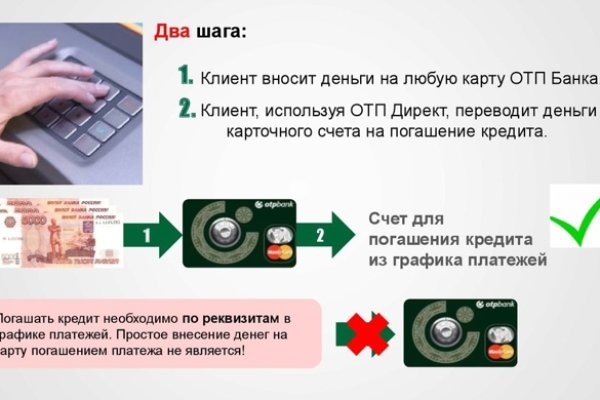 Кракен пишет пользователь не найден
