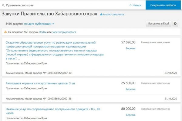 Кракен даркнет войти