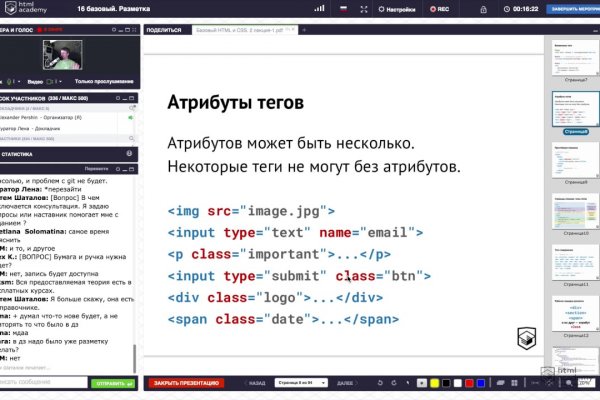 Что продает кракен