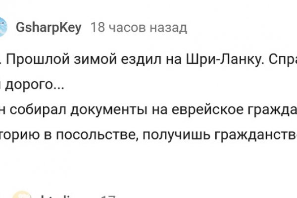 Кракен даркнет площадка