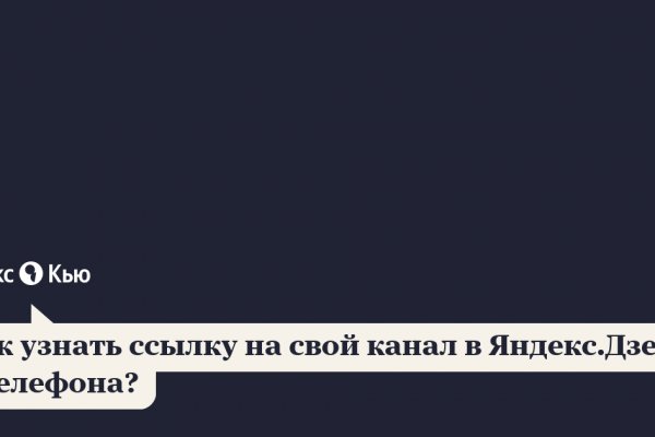Kraken onion вход