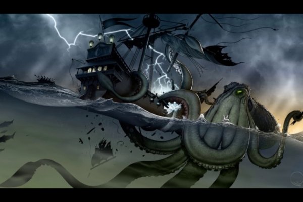 Kraken krn