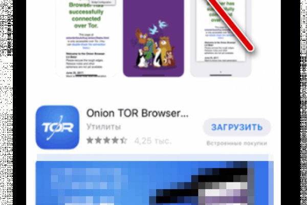 Ссылка на кракен не работает