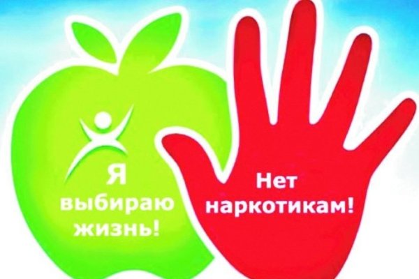 Ссылка на кракен официальный