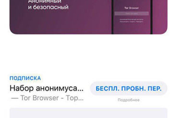 Кракен ссылка vtor