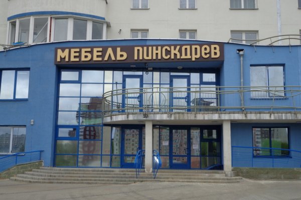 Кракен тгк