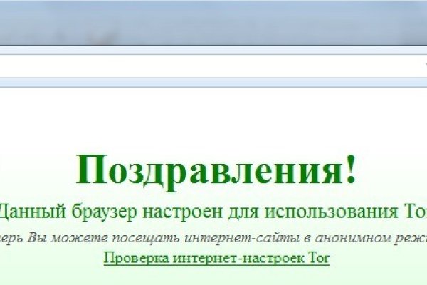 Кракен это современный даркнет маркет плейс