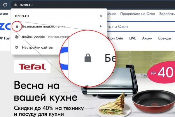 Кракен ссылка что это