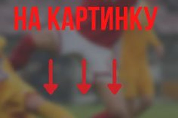 Ссылки кракен телеграф