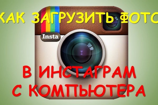 Как восстановить кракен