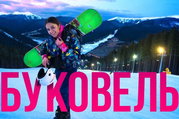 Кракен ссылка vtor