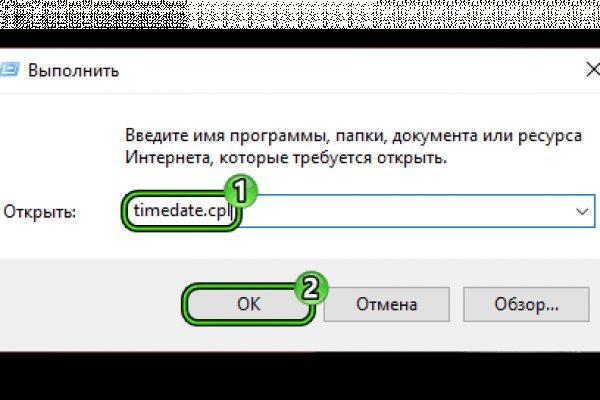 Ссылка кракен официальная тор