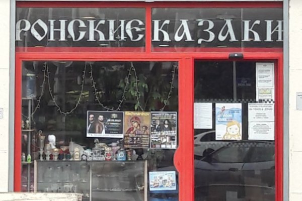 Kraken 12 at сайт