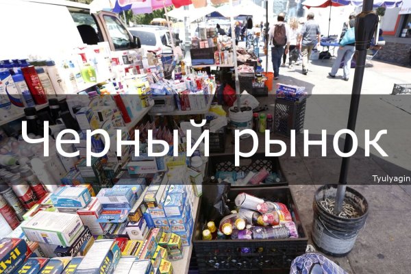 Кракен даркнет в тор