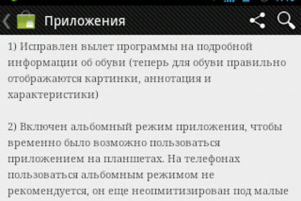 Kraken рабочее зеркало onion