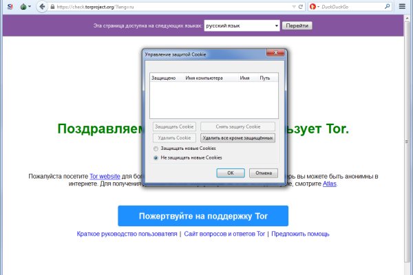 Кракен актуальные