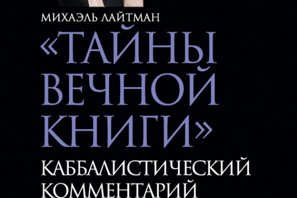 Кракен ссылка на сайт