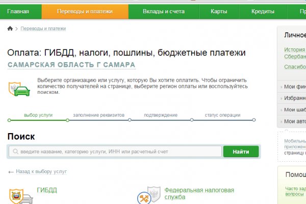 Кракен сайт store
