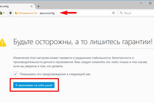 Замена гидры